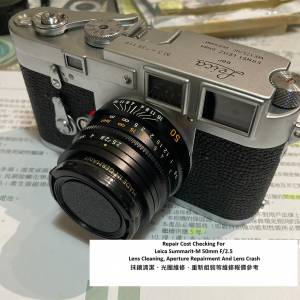 Repair Cost Checking For Leica Summarit-M 50mm F/2.5 Lens Cleaning