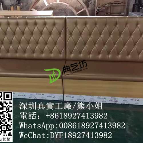 私人定制酒吧卡拉OK梳化，定做卡位梳化，防火證書梳化，傢私訂造，食肆梳化，志達行...
