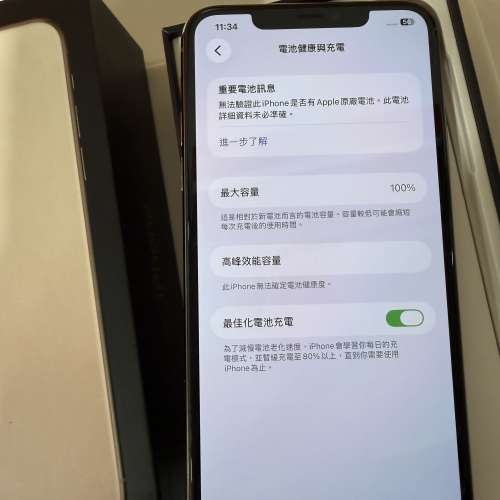 iPhone 11pro max 64gb,港行双卡，有單過保，已換新電，電池健康度100！