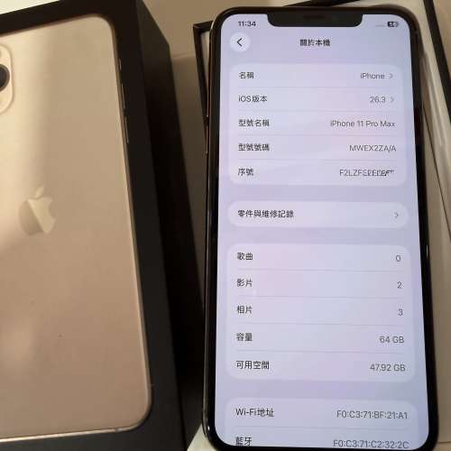 iPhone 11pro max 64gb,港行双卡，有單過保，已換新電，電池健康度100！