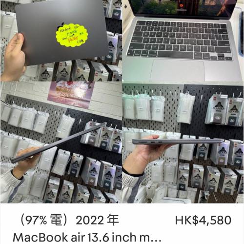 （97% 電）2022 年  MacBook air 13.6 inch m2 8+512gb 灰色