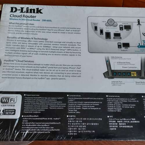 D-link router dlink n300 cloud wireless DIR-605L wifi