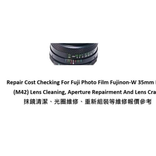 Repair Cost Checking For Fuji Photo Film Fujinon-W 35mm F/3.5 (M42) Lens Clean