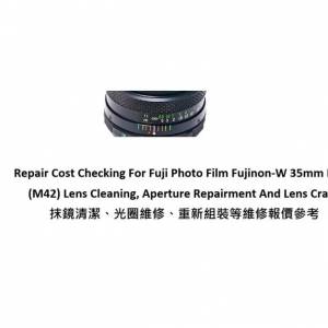 Repair Cost Checking For Fuji Photo Film Fujinon-W 35mm F/3.5 (M42) Lens Clean