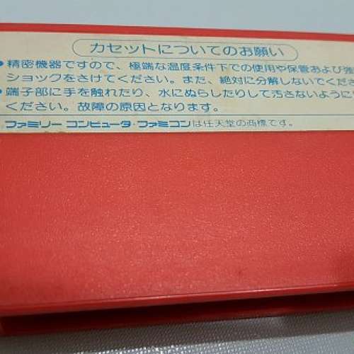原裝 FC 足球小將 Captain Tsubasa 任天堂 NES 大空翼 Nintendo 紅白機 Tecmo 天使...