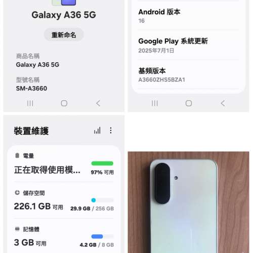 Samsung Galaxy A36 5G 8GB+256GB