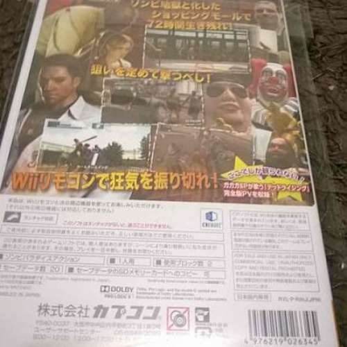 全新未開 Wii 日版 Dead Rising 死亡復甦 game 遊戲 Nintendo 任天堂 TV 喪屍 Capc...