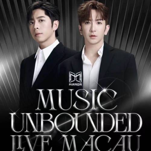 原價加手續費出MUSIC UNBOUNDED LIVE MACAU演唱会门票
