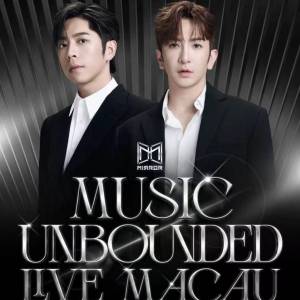 原價加手續費出MUSIC UNBOUNDED LIVE MACAU演唱会门票