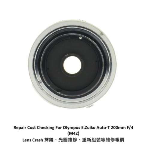 Repair Cost Checking For Olympus E.Zuiko Auto-T 200mm F/4 (M42) Lens Crash 抹...