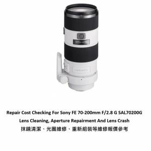Repair Cost Checking For Sony FE 70-200mm F/2.8 G SAL70200G Lens Cleaning