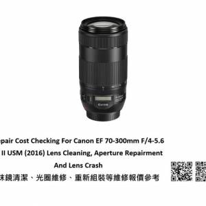 Repair Cost Checking For Canon EF 70-300mm F/4-5.6 IS II USM (2016) Lens Clean