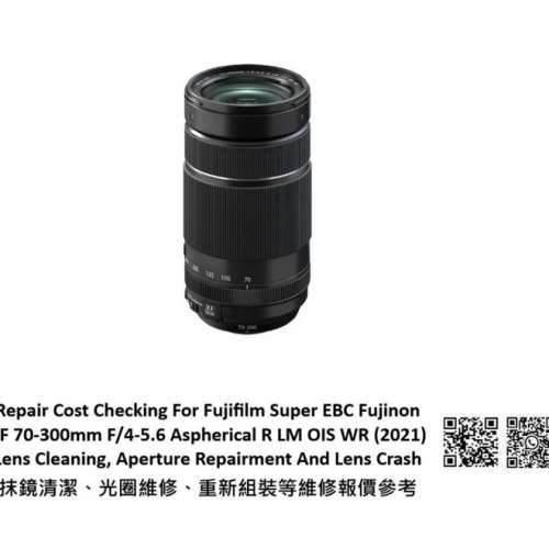 Repair Cost Checking For Fujifilm Super EBC Fujinon XF 70-300mm F/4-5.6 Aspheric