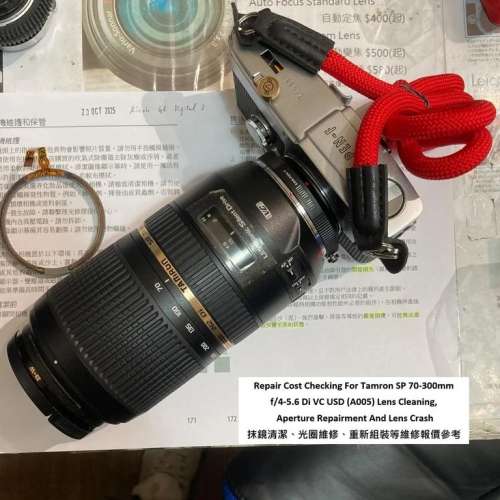 Repair Cost Checking For Tamron SP 70-300mm f/4-5.6 Di VC USD (A005) Lens Clean