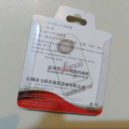 全新力影佳(Lynca)副廠紅外線快門遙控器