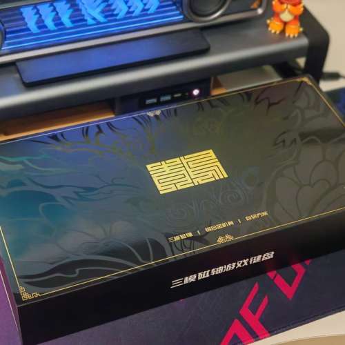 SKN 青鳥87HE (三模磁軸)