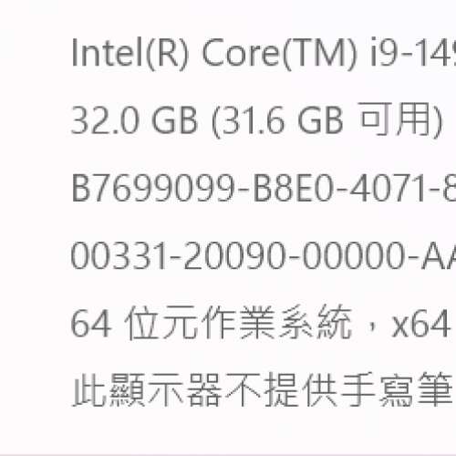 ROG Strix G16 i9-14900HX RTX4060