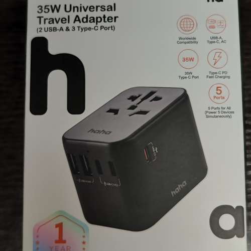 haha TRAVEL35W 旅行通用萬用快充充電插座