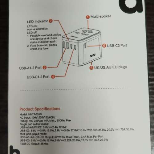 haha TRAVEL35W 旅行通用萬用快充充電插座