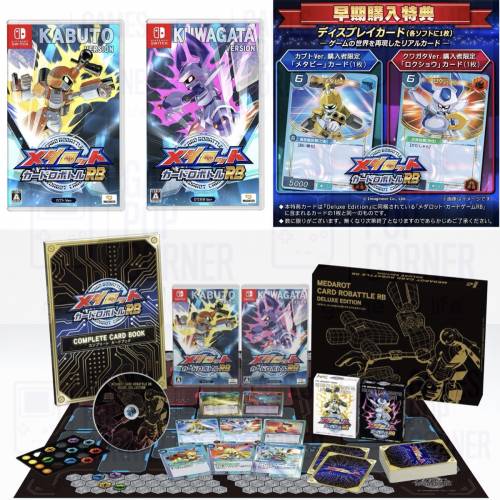 (接受預訂) NS game🤖徽章戰士 Card Robottle - 獵甲蟲版, 鍬形蟲版, 豪華版