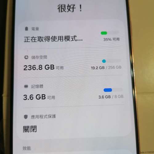Samsung S21 8+256 粉色 +送無線充電座