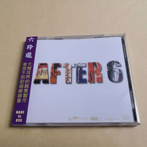 AFTER 6 六玲瓏 MADE IN USA