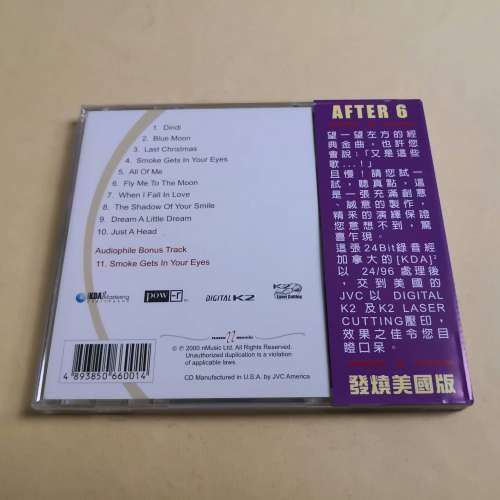 AFTER 6 六玲瓏 MADE IN USA