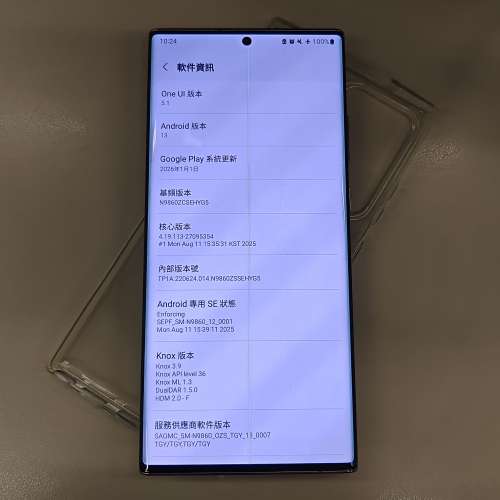 Samsung Galaxy Note20 Ultra 5G (12+256GB) (❗屏有綠線❗前鏡壞❗)