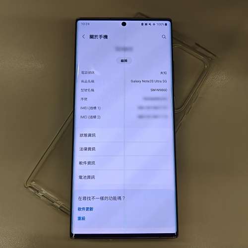 Samsung Galaxy Note20 Ultra 5G (12+256GB) (❗屏有綠線❗前鏡壞❗)