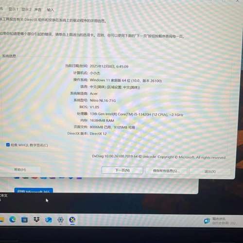 Acer nitro lite 16