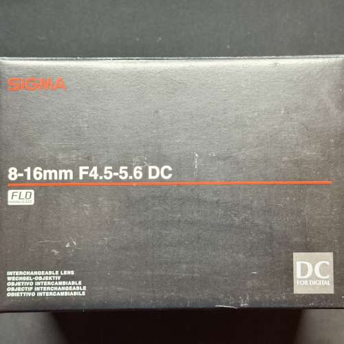 Sigma 8-16mm F4.5-5.6 DC HSM (Canon mount)