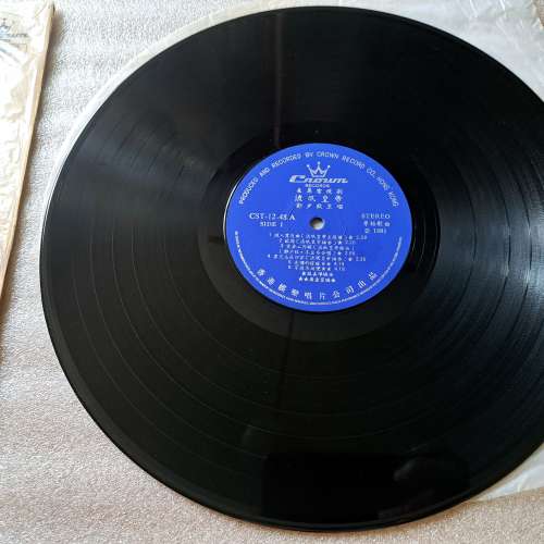 鄭少秋 流氓皇帝 1981 原版黑膠唱片LP 經典Vinyl 做人愛自由 愛在心內暖 又見飛刀 T...