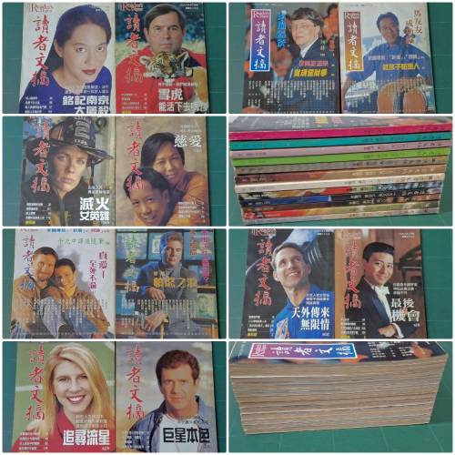 讀者文摘 1998,1999,2000,2001,2002. 60本 連期
