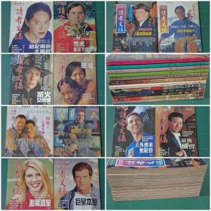 讀者文摘 1998,1999,2000,2001,2002. 60本 連期
