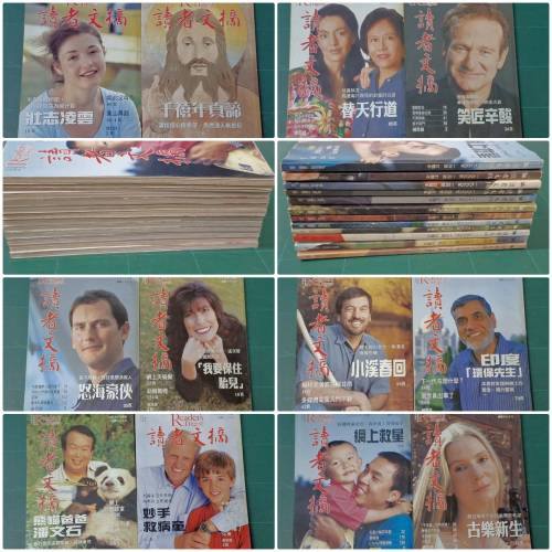 讀者文摘 1998,1999,2000,2001,2002. 60本 連期