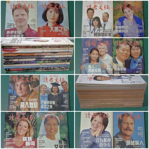 讀者文摘 1998,1999,2000,2001,2002. 60本 連期