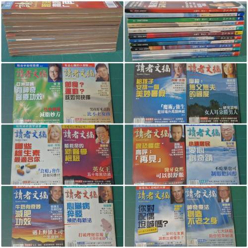 讀者文摘 1998,1999,2000,2001,2002. 60本 連期