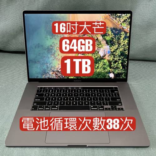 macbook pro 16&rdquo; 2019年/ i9處理器 /64GB RAM/1TB SSD /蘋果手提電腦 訂製版高配置...