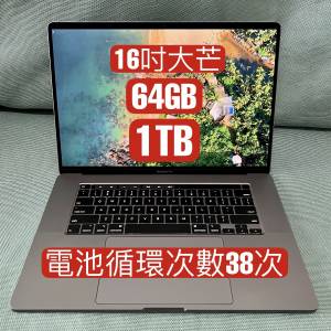 macbook pro 16&rdquo; 2019年/ i9處理器 /64GB RAM/1TB SSD /蘋果手提電腦 訂製版高配置...