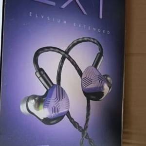 Vison ear ve ext