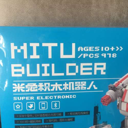 👶 MITU BUILDER Programmable Mobile STEM NEW 全新 小米 米兔 積木機器人 🧒