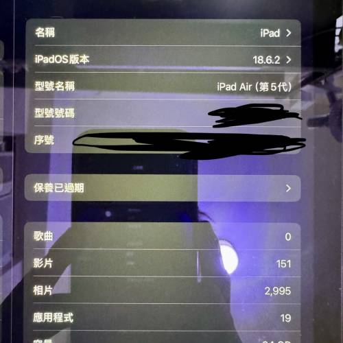 蘋果 Apple iPad Air 5 M1  藍色 遠端工作首選 iPhone Iwatch iPod Mac