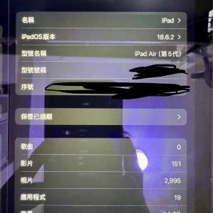 蘋果 Apple iPad Air 5 M1  藍色 遠端工作首選 iPhone Iwatch iPod Mac
