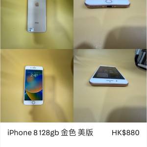 iPhone 8 128gb 金色 美版