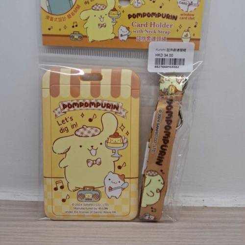 全新Sanrio 布甸狗証件套連頸繩/8達通套(硬身) Card holder with neck strap