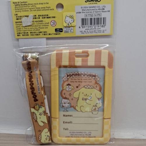 全新Sanrio 布甸狗証件套連頸繩/8達通套(硬身) Card holder with neck strap