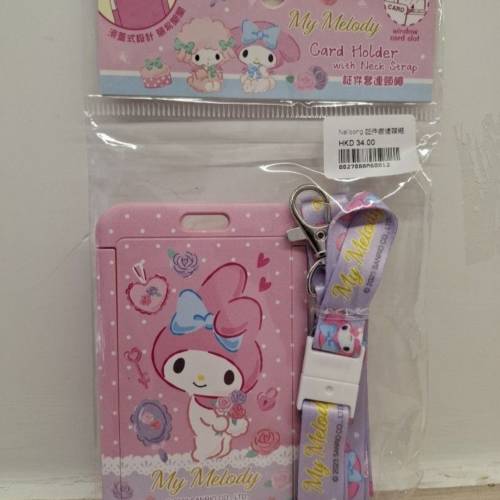全新Sanrio Melody 証件套連頸繩/8達通套(硬身) Card holder with neck strap