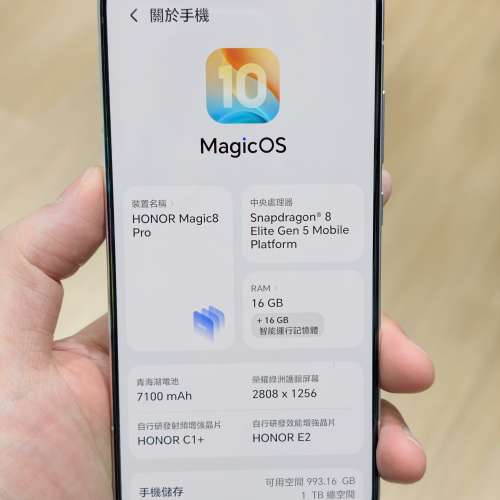 98%New！！港版行貨 Honor Magic8 Pro 16+1Tb 金色 機身無花無崩 有單有盒齊配件 ...