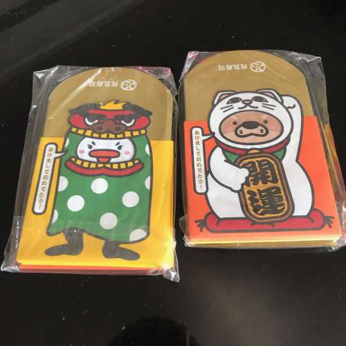 🧧 GENKI SUSHI New Year Envelope 2pack NEW 全新 元氣壽司🍣  新年 利是封 紀念品 ...