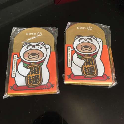 🧧 GENKI SUSHI New Year Envelope 2pack NEW 全新 元氣壽司🍣  新年 利是封 紀念品 ...
